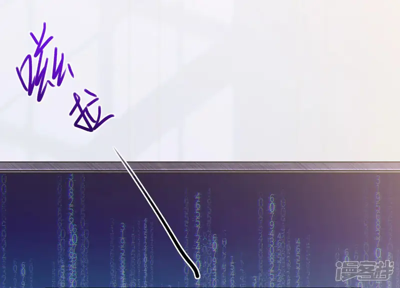 反派宠妃太难当-第8话 你终于要成为我的男人了-第52页
