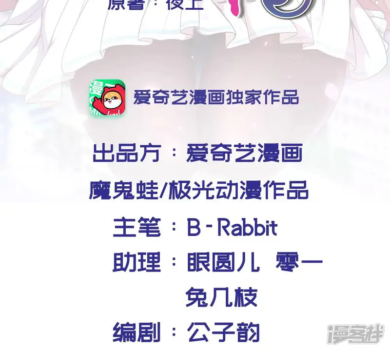 手机女神-第133话 童子功成了？-第2页