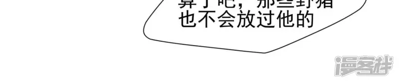 手机女神-第126话 舞姐姐受伤了？-第40页