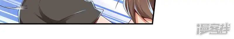 手机女神-第163话 我来当诱饵-第44页