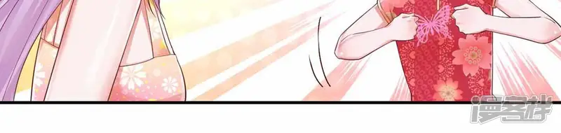 手机女神-第166话 暴力雪儿-第47页