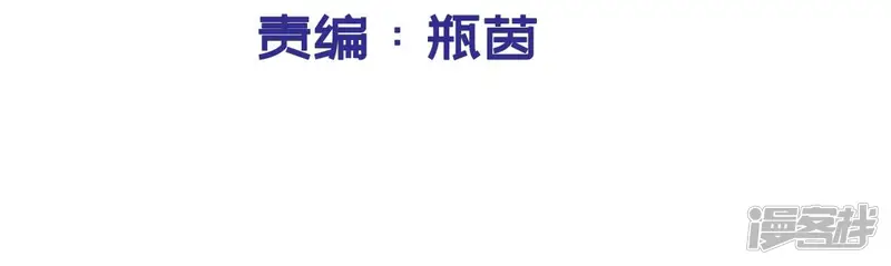 手机女神-第186话 让我看看到底是啥！-第3页