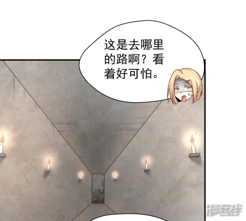手机女神-第187话 这里有暗道！-第49页