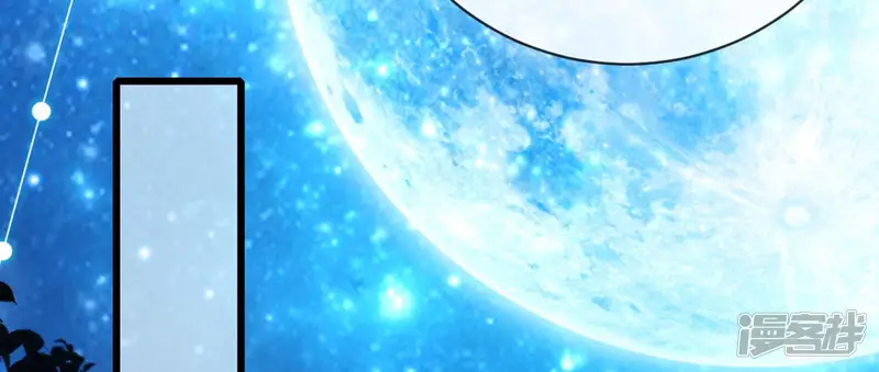 反派宠妃太难当-第13话 想搞我 ？没门儿！-第36页