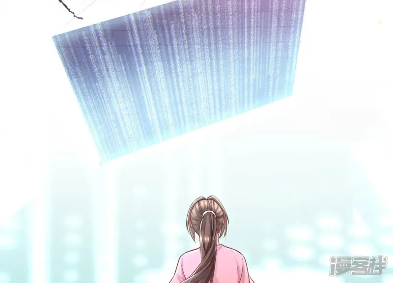反派宠妃太难当-第38话 系统惩罚！-第14页
