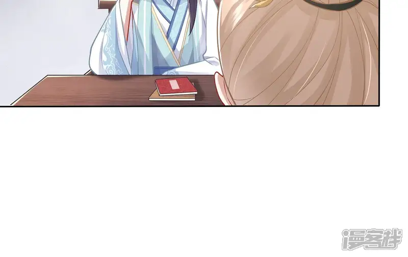 反派宠妃太难当-第47话 OOC惩罚最后一天-第67页