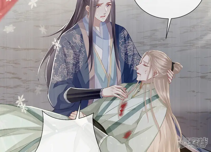反派宠妃太难当-第57话 霸道帝王-第49页