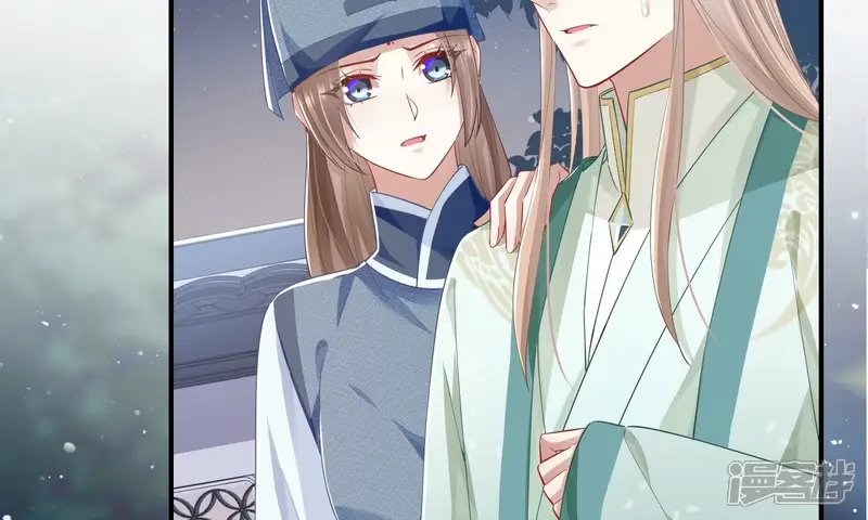 反派宠妃太难当-第49话 乔装暗访-第56页