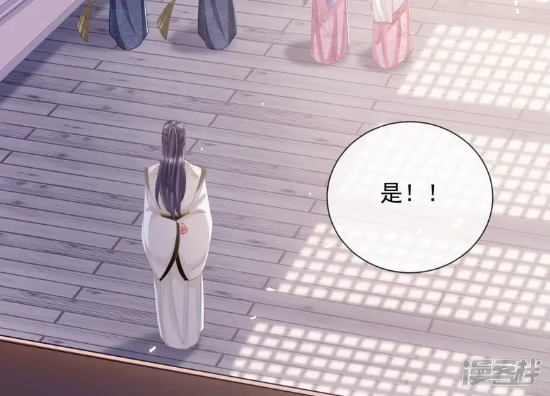 反派宠妃太难当-第66话 大型社死现场-第39页