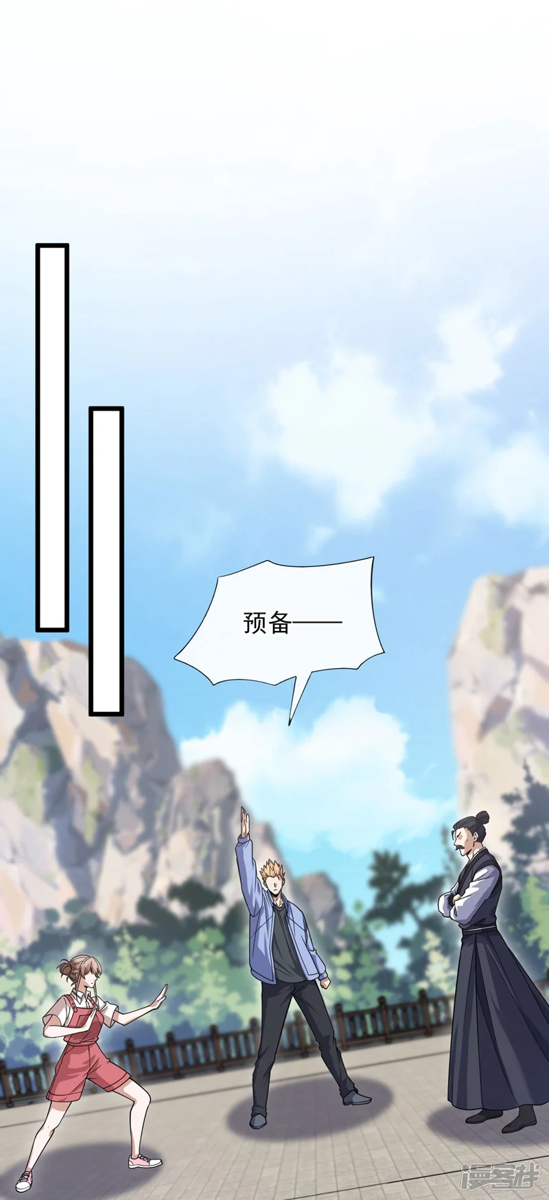 镇国神婿-第74话 你又能拿我如何！-第2页