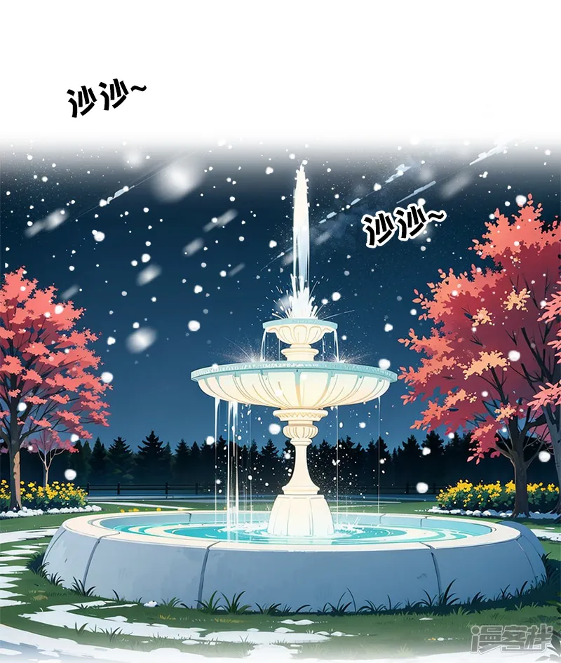 恶女洗白法则-第27话 雪夜-第19页