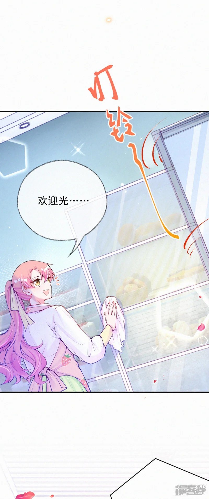 妈咪来袭，天才萌宝酷爹地-第73话 你怎么来了？-第3页