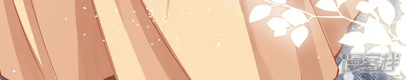 反派宠妃太难当-第74话 还是为你沦陷了-第41页