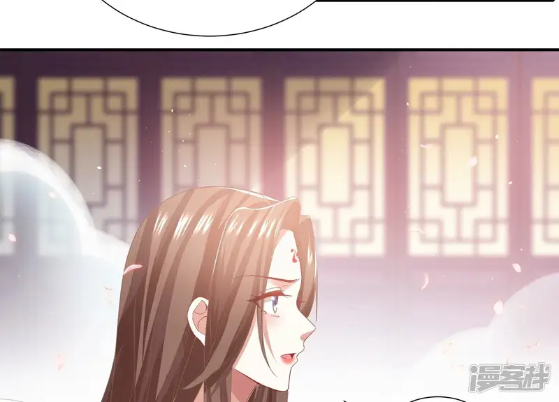 反派宠妃太难当-第85话 共浴温泉-第73页
