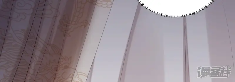 反派宠妃太难当-第77话 窥见真面目-第77页