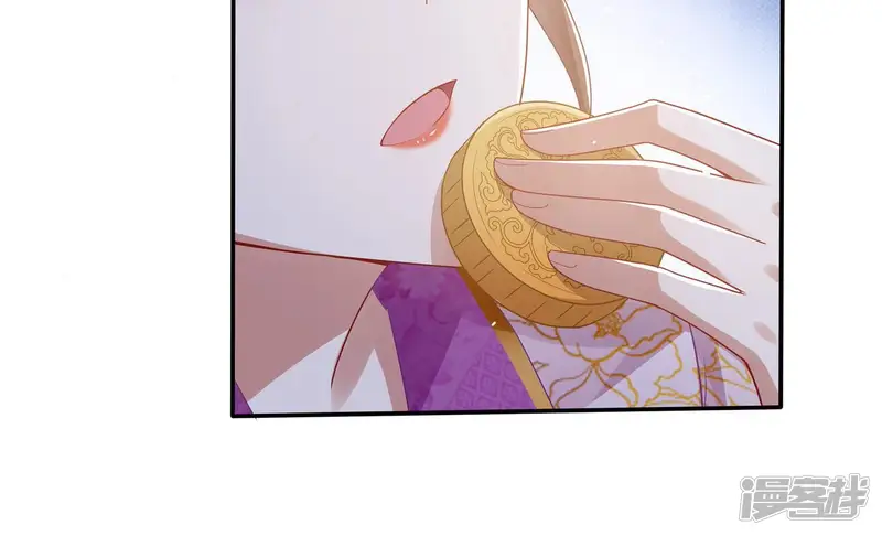 反派宠妃太难当-第97话 中秋特辑-第18页
