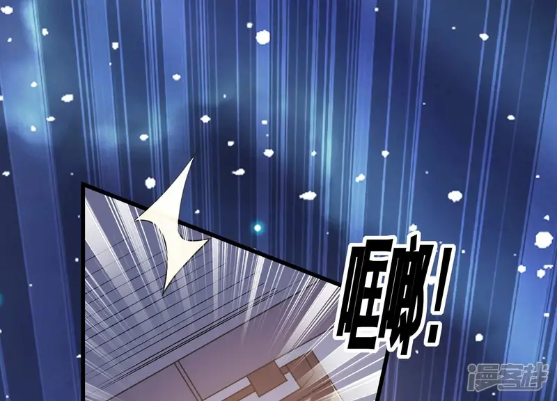 反派宠妃太难当-第104话 被困火场-第18页