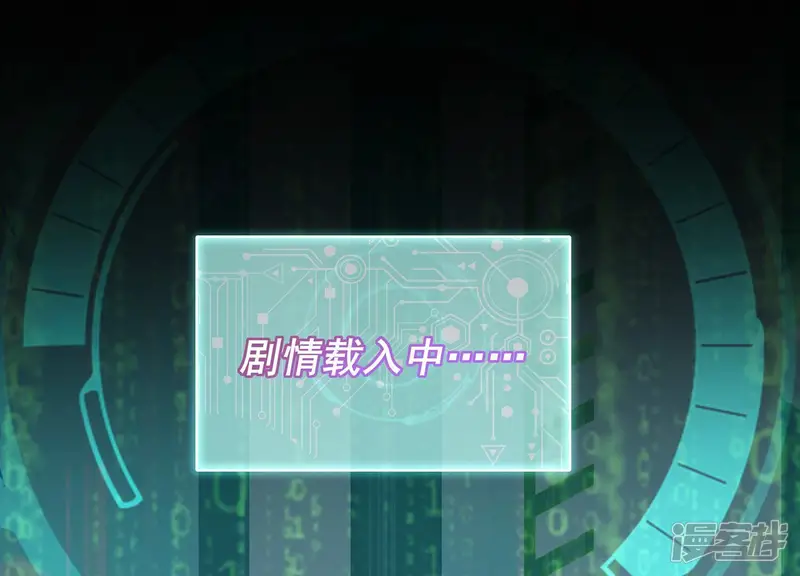 反派宠妃太难当-第103话 加倍奉还-第49页
