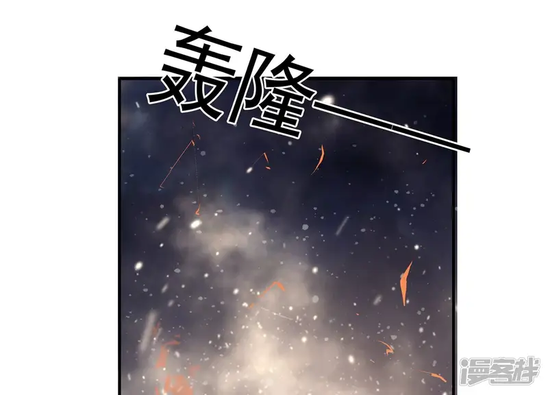 反派宠妃太难当-第105话 火场遇险-第54页