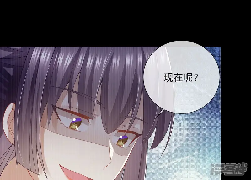 反派宠妃太难当-第103话 加倍奉还-第68页
