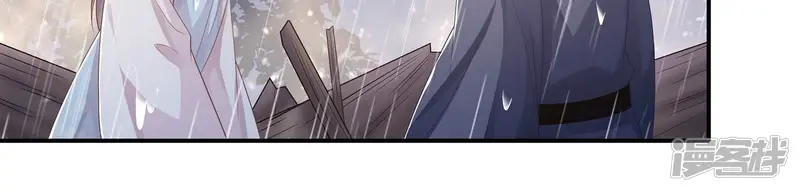 反派宠妃太难当-第105话 火场遇险-第72页