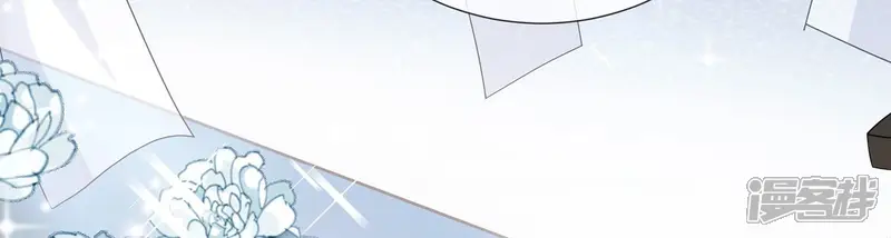 反派宠妃太难当-第112话 葬礼-第16页