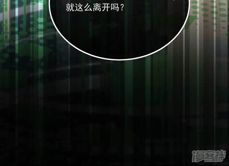 反派宠妃太难当-第113话 开战-第25页