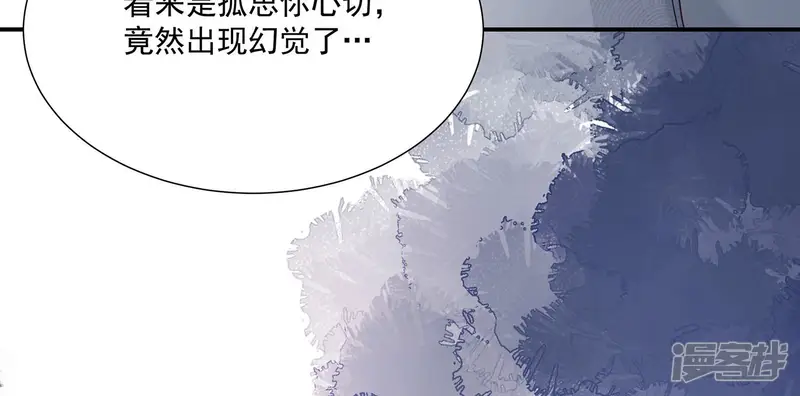 反派宠妃太难当-第113话 开战-第68页