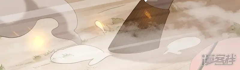 反派宠妃太难当-第116话 静观其变-第79页