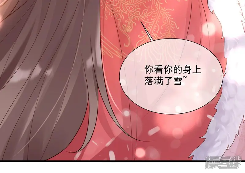 反派宠妃太难当-第126话 白滚滚-第54页