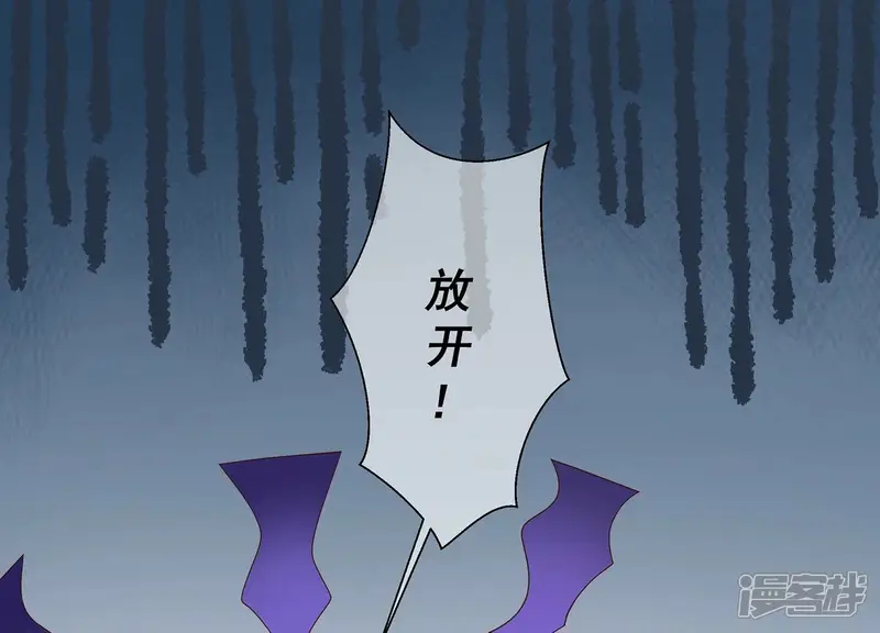 反派宠妃太难当-第129话 按计划行事-第41页