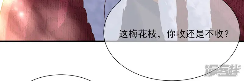 反派宠妃太难当-第129话 按计划行事-第53页