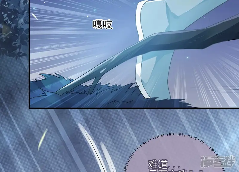 反派宠妃太难当-第135话 刺杀-第37页