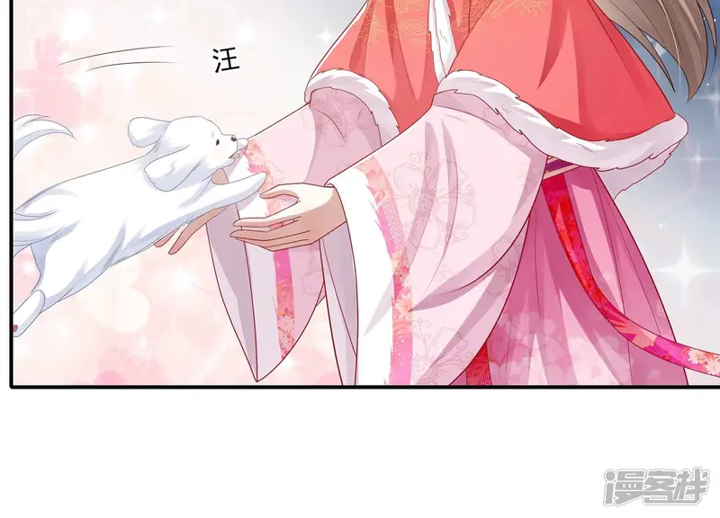 反派宠妃太难当-第132话 办事不利-第67页