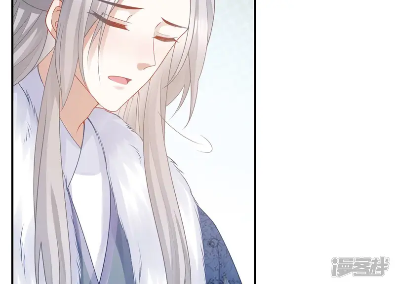反派宠妃太难当-第138话 一路珍重-第30页