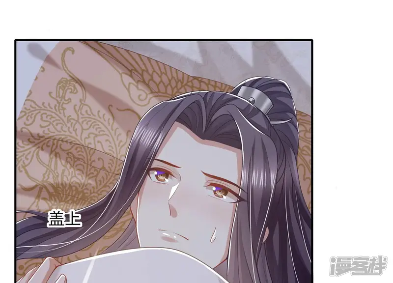 反派宠妃太难当-第148话 爱不是自私自利-第34页