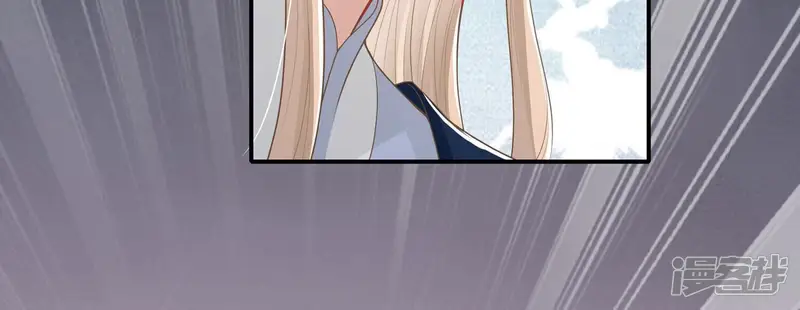 反派宠妃太难当-第140话 一个不留-第64页