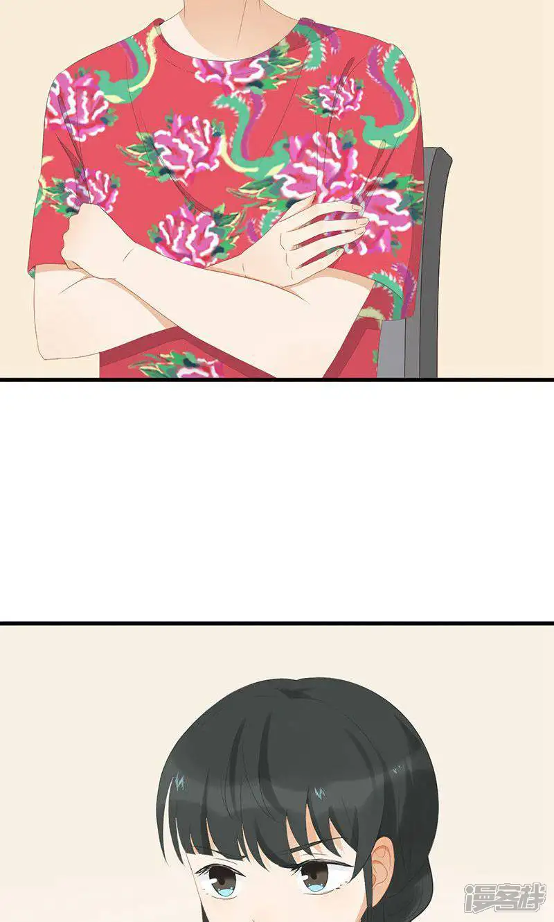我捡的是王子？-第5话 和我签订契约吧！-第26页