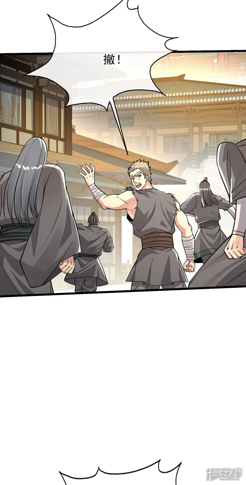开局十个大帝都是我徒弟-第213话 清理下狗罢了！-第13页