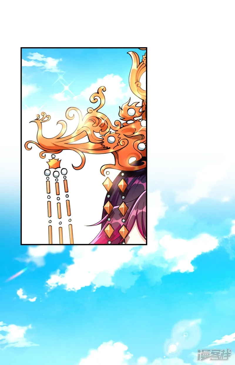 逆天邪神-第384话 重返天玄-第5页