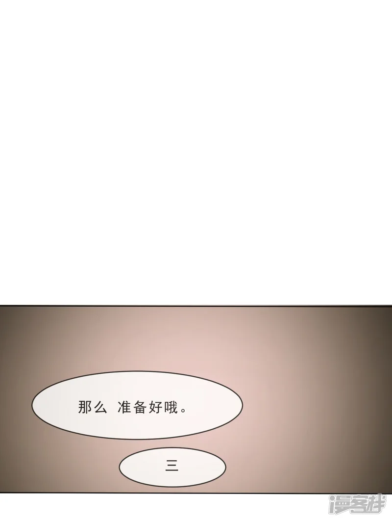 纯情妖精男1号-第1话 妖精王子-第8页