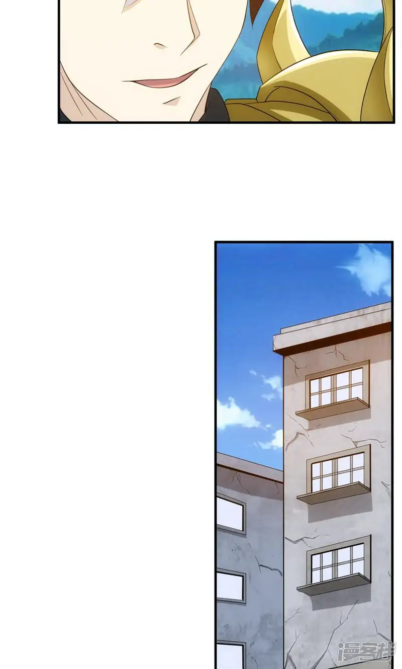 氪金玩家-第135话-第42页