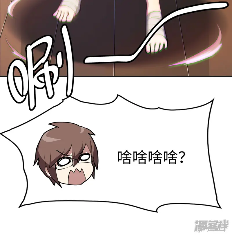 一分钟读懂一部漫画-第3话-第16页