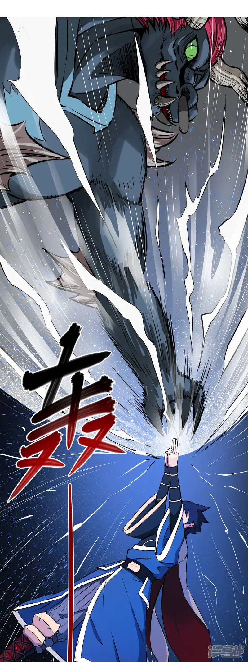 一分钟读懂一部漫画-第10话-第5页