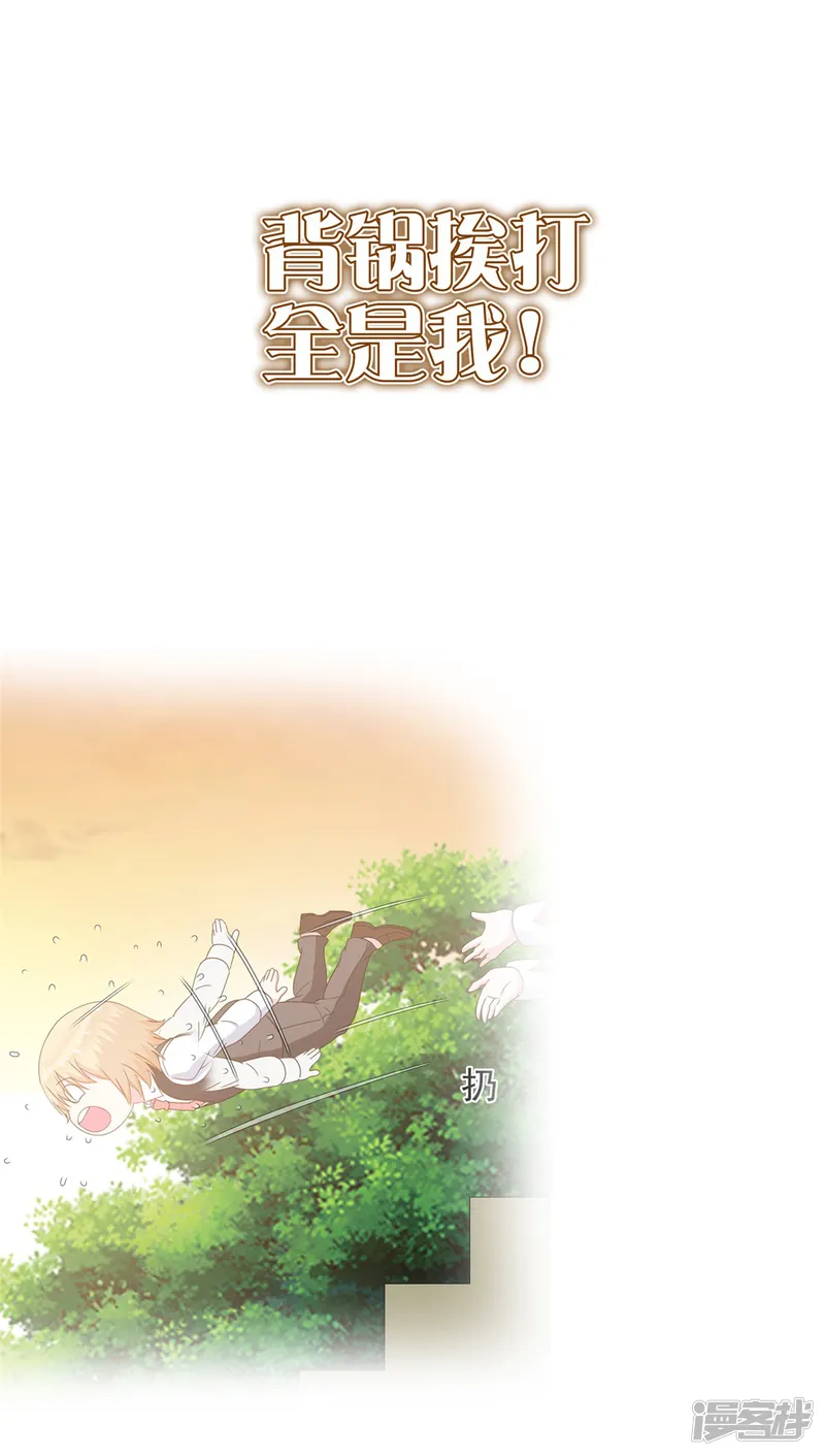 一分钟读懂一部漫画-第11话-第13页