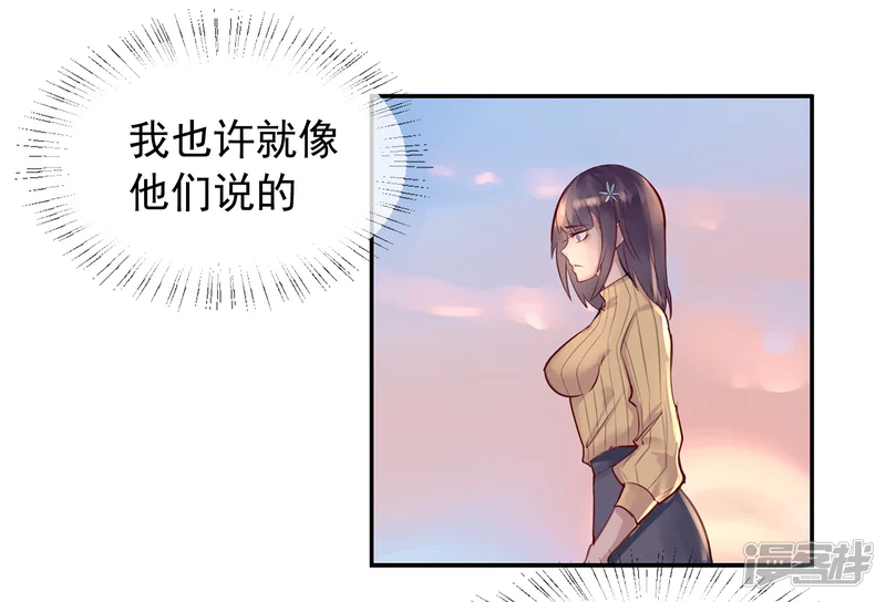 我今天开始逆袭-第15话 绝望还会继续下去吗-第8页