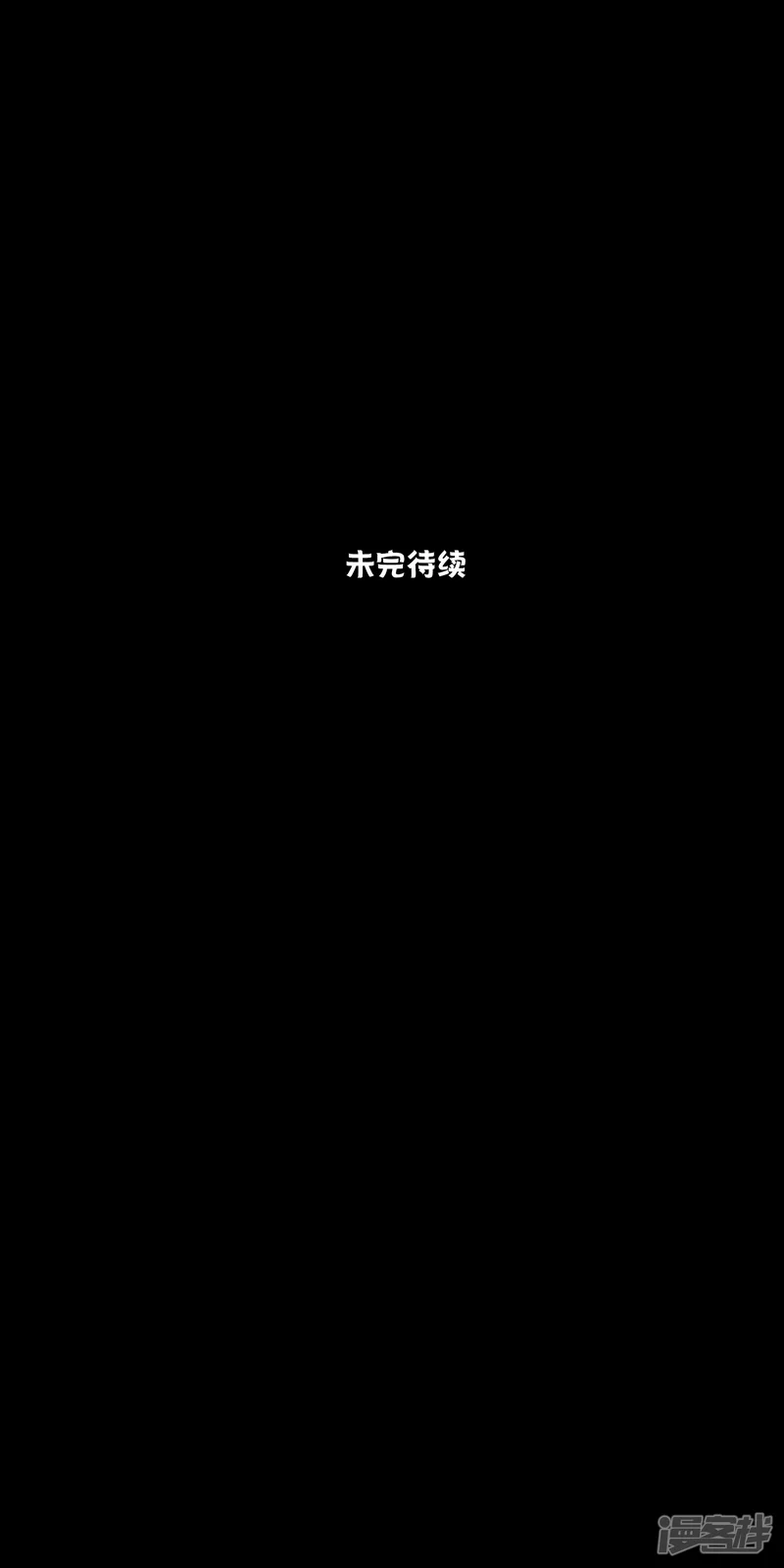 我今天开始逆袭-第14话 绝望的生活-第41页
