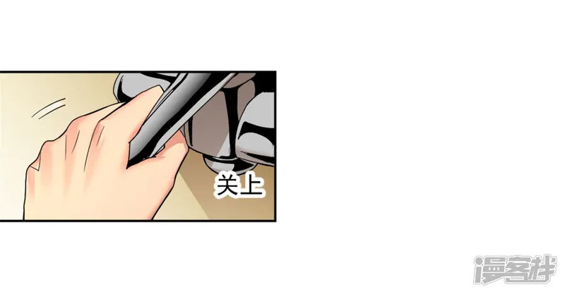 高能剧情100问-第17话-第22页