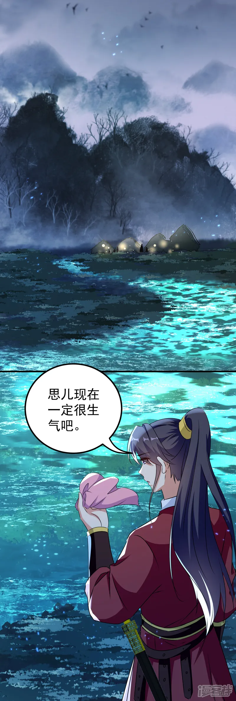 坏心王爷别惹我-第304话 勇敢追随-第23页