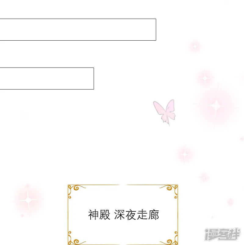 恶女洗白法则-第29话 受罚-第12页